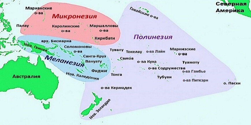 Какие страны находятся в Австралии?